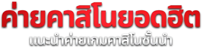 สล็อตออนไลน์ ฟินดี88 เว็บตรงรวมค่ายสล็อตชั้นนำ