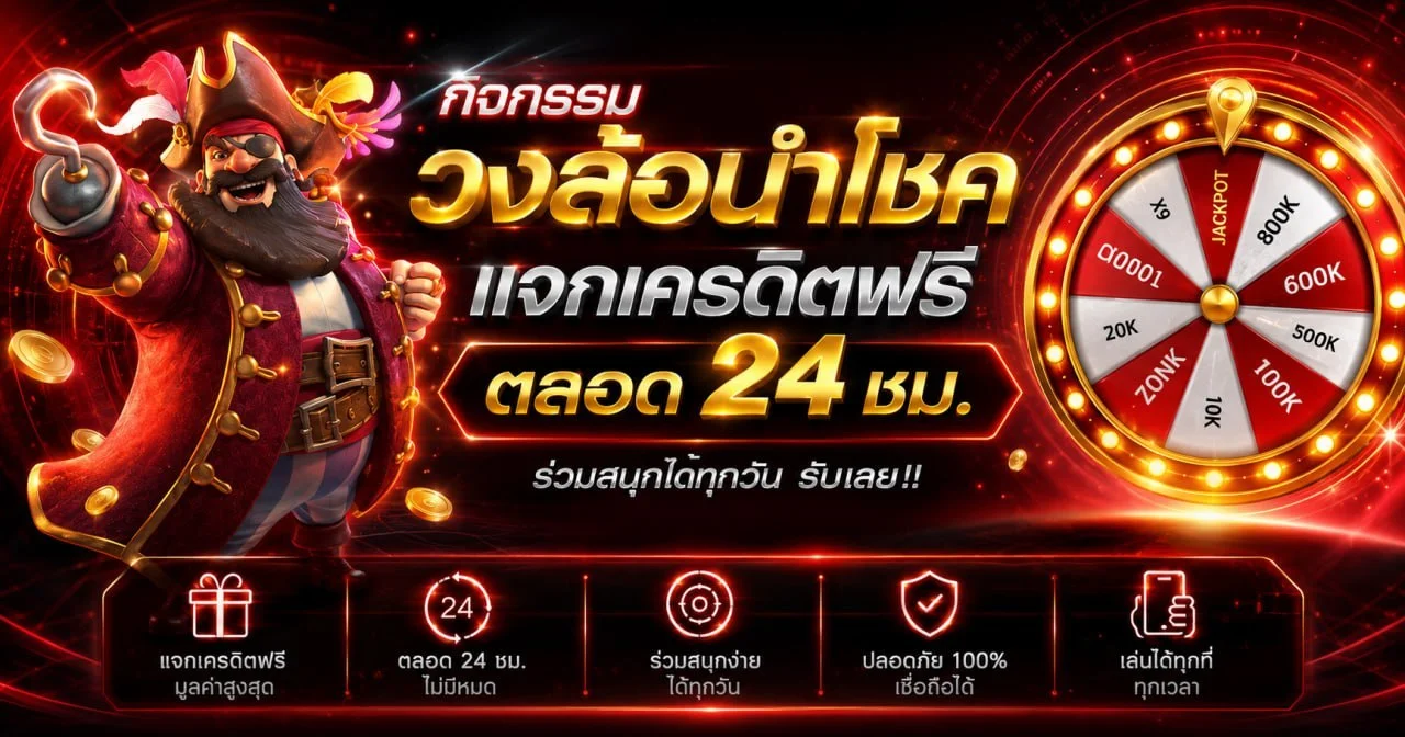 ฟินดี88 เว็บตรง รวมสล็อตค่ายดังและคาสิโนสด