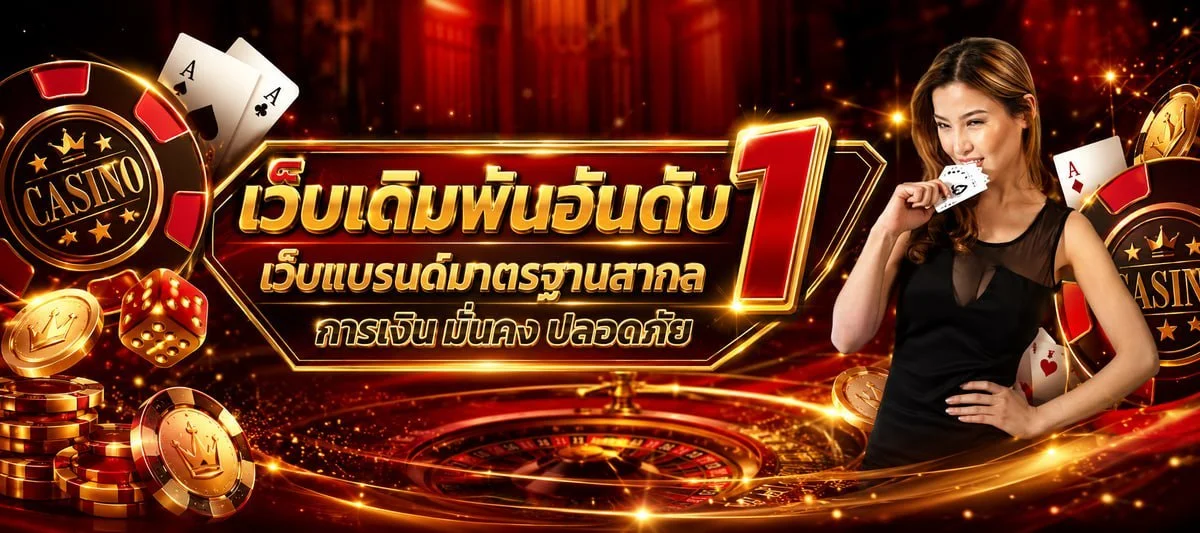 ฟินดี88 เว็บตรง สล็อต คาสิโน ฝากถอนออโต้